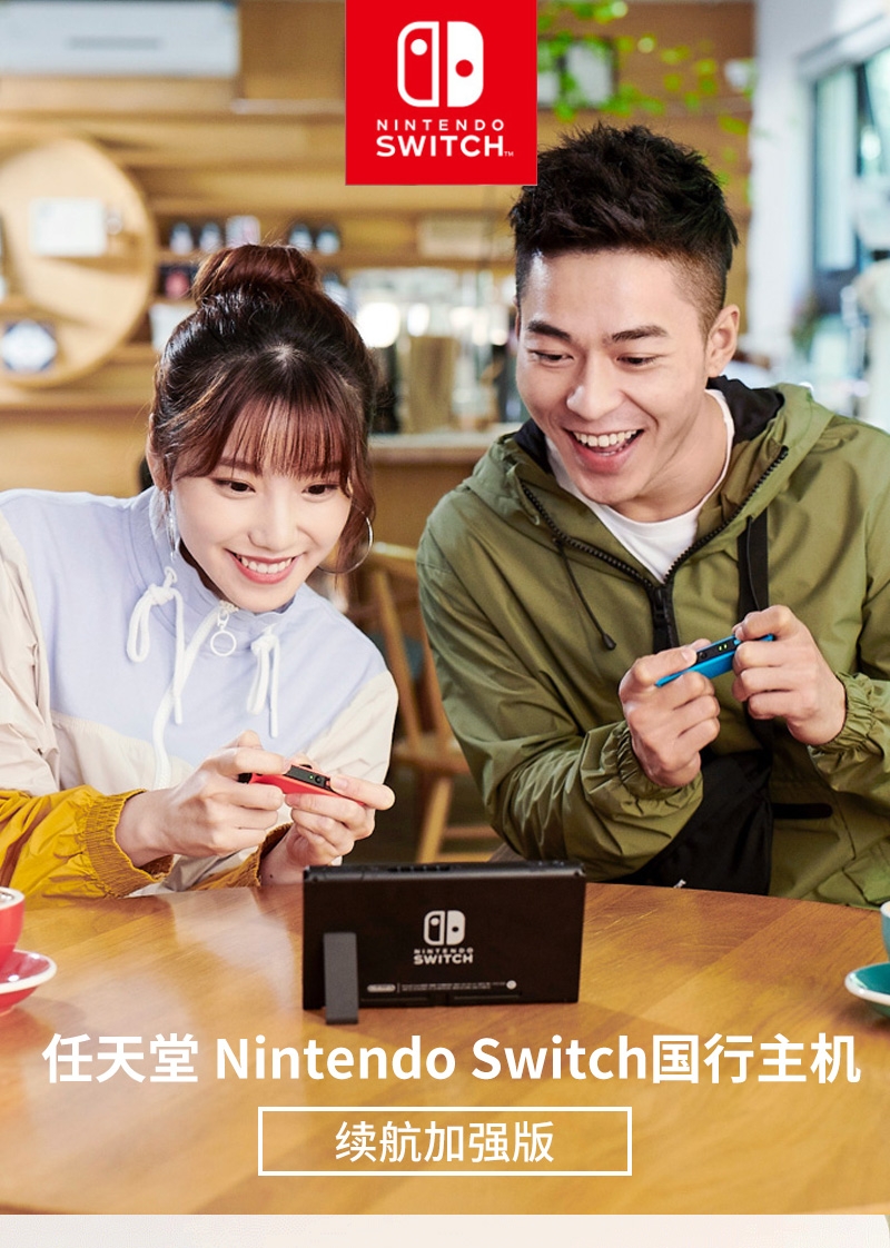 _-Nintendo-Switch-__01.jpg