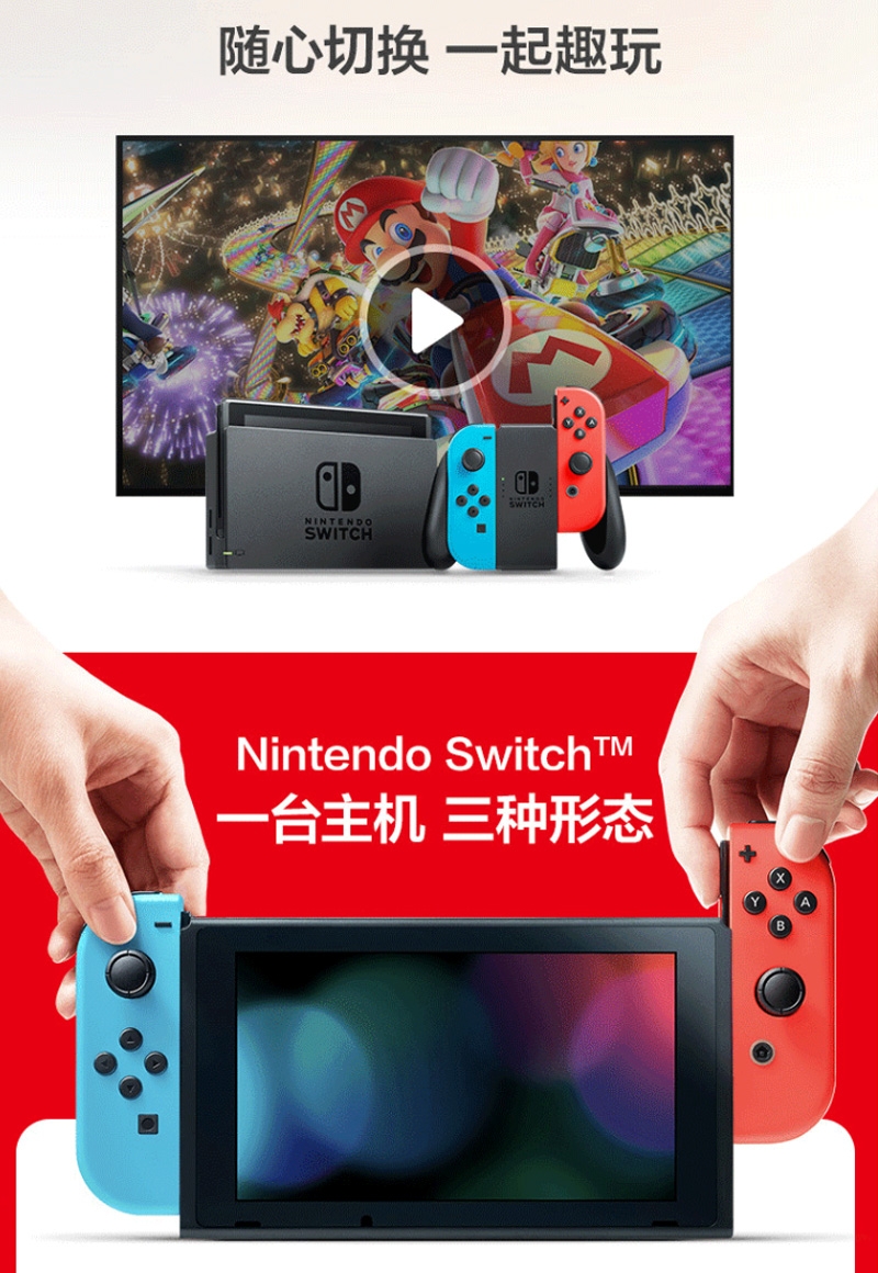 _-Nintendo-Switch-__02.jpg