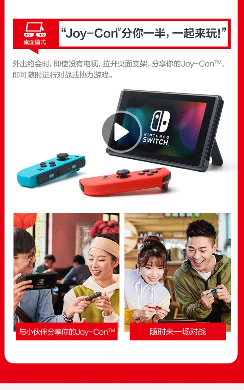_-Nintendo-Switch-__05.jpg