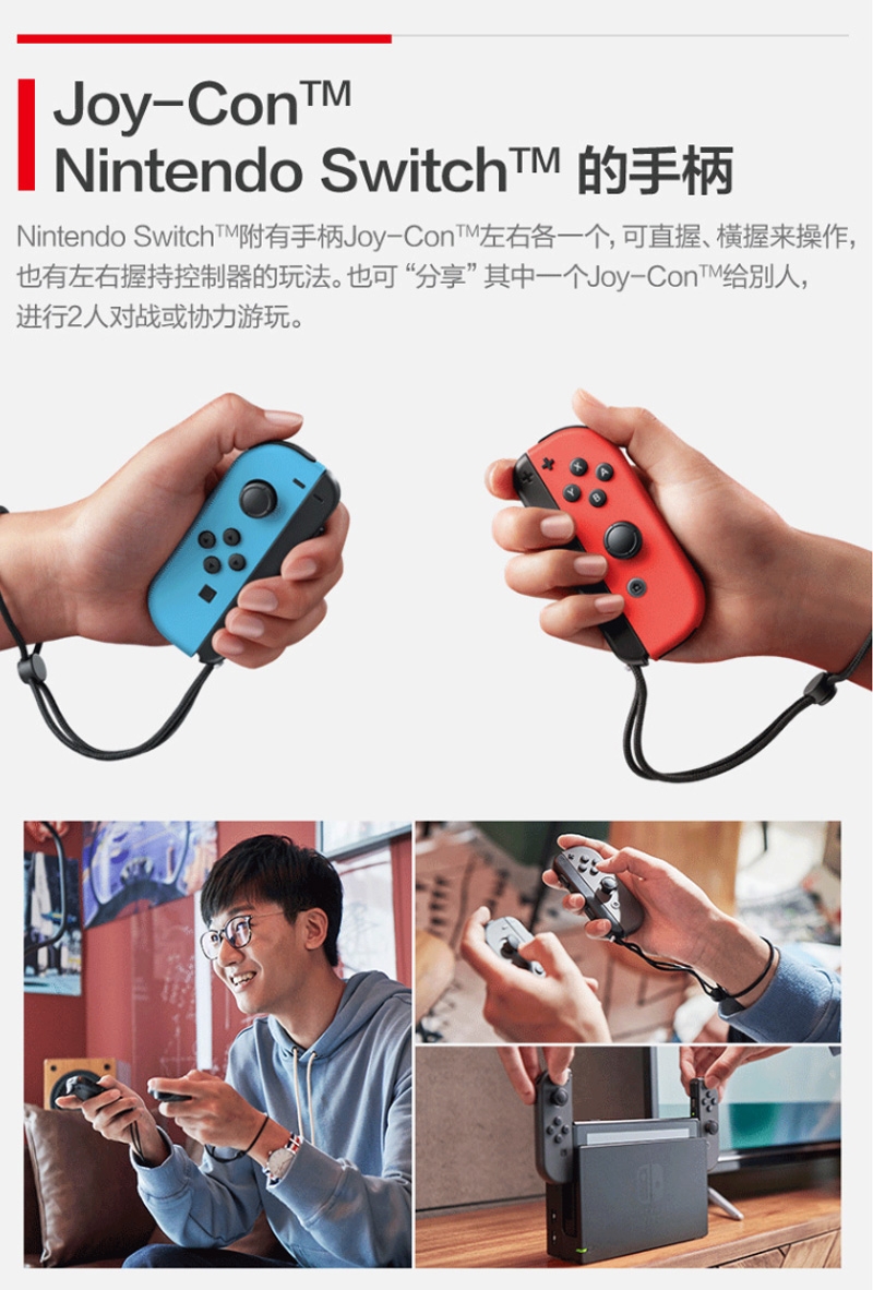 _-Nintendo-Switch-__10.jpg