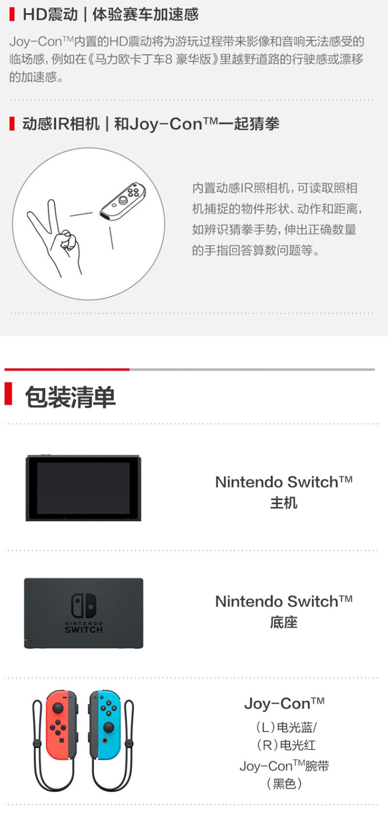 _-Nintendo-Switch-__11.jpg