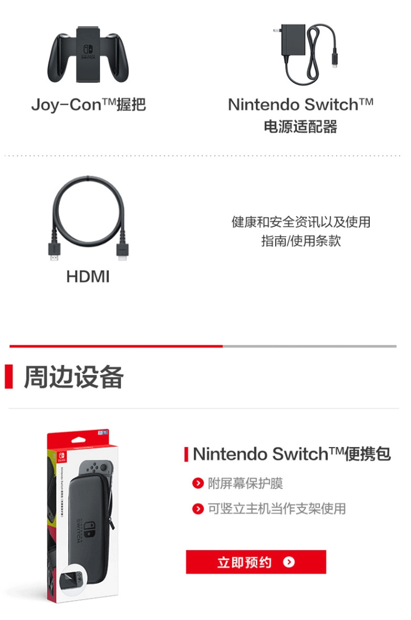 _-Nintendo-Switch-__12.jpg