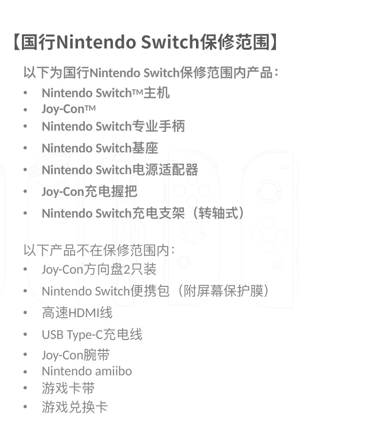 _-Nintendo-Switch-__15.jpg
