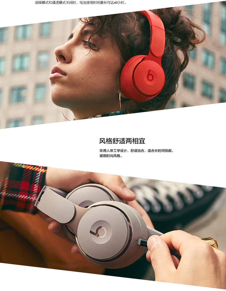 【新品上市】国行beats·beats solo pro无线蓝牙消燥降噪 头戴式耳机