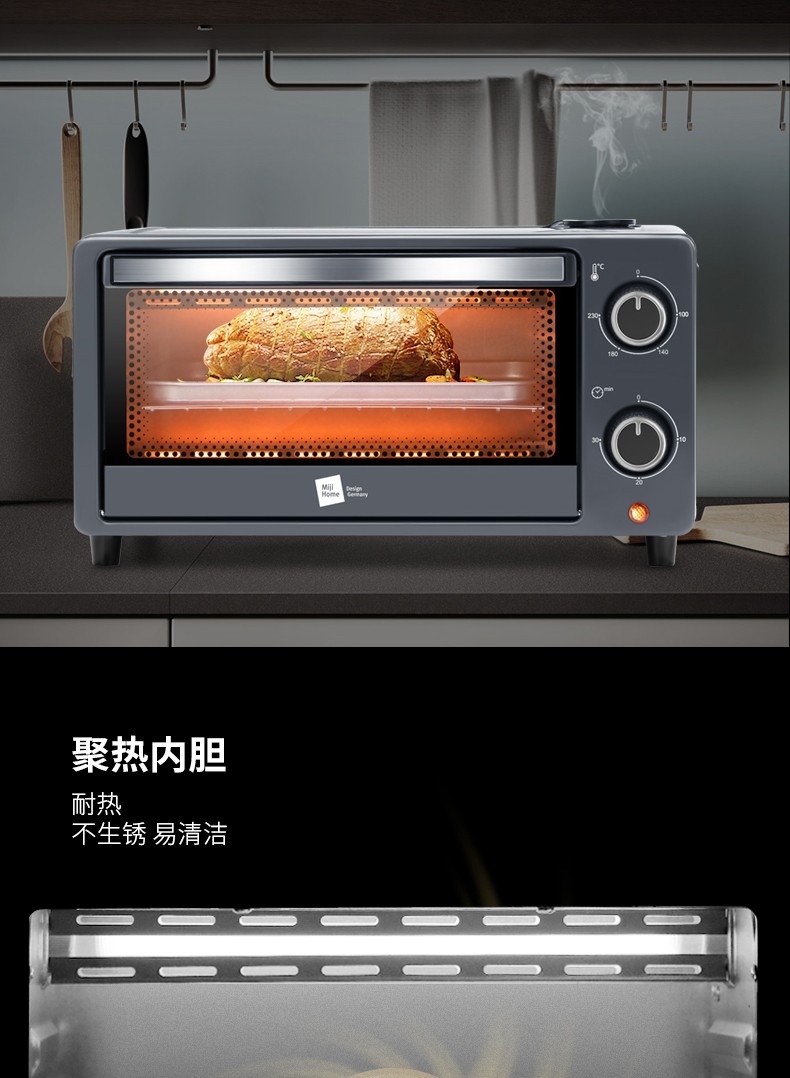 【补贴购】德国miji·米技蒸汽电烤箱eo-s9l