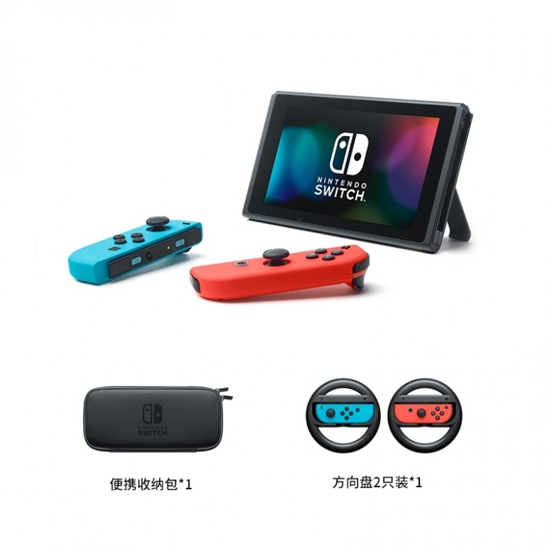 任天堂Nintendo·Switch国行续航版主机红蓝手柄+收纳包+方向盘x2