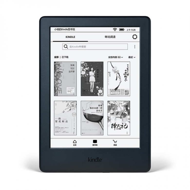 【国行】Kindle·咪咕正版kindle X标准版电子书阅读器墨水屏6英寸 赠书券看书看漫画