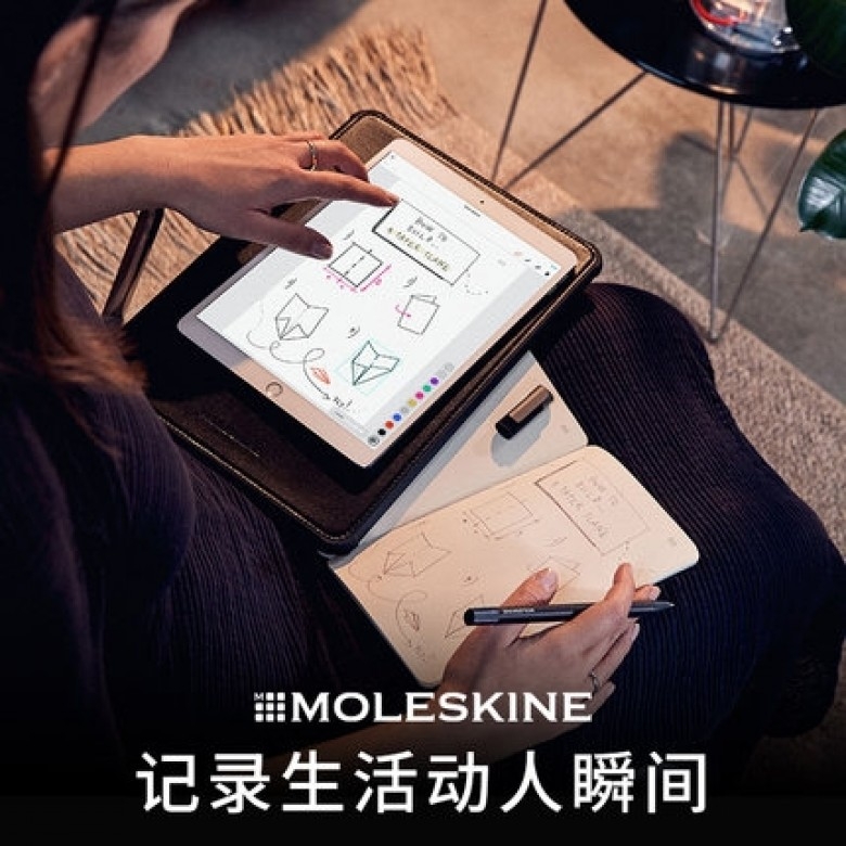 MOLESKINE·全新二代智能书写笔记本套装
