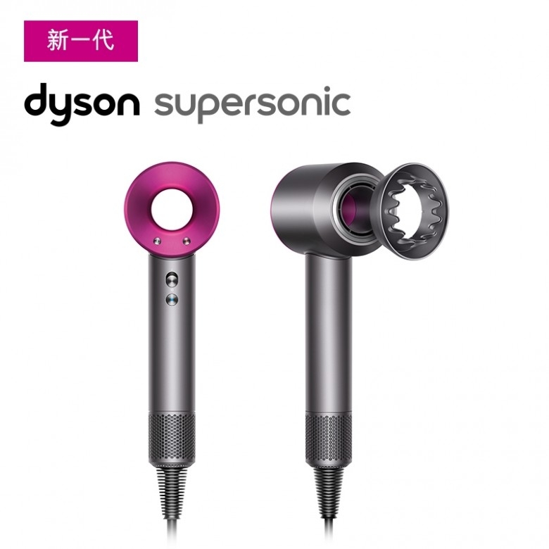 Dyson戴森·吹风机 Supersonic HD03