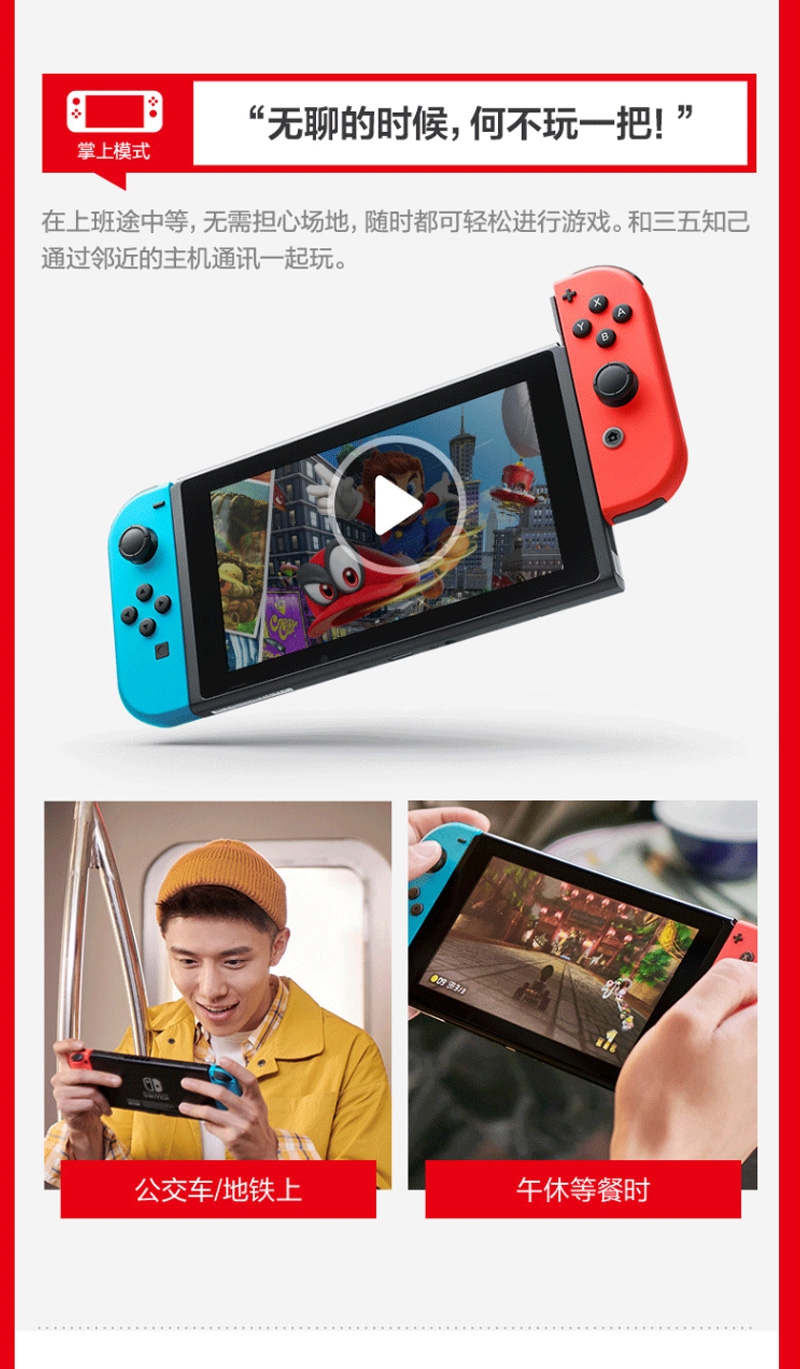 _-Nintendo-Switch-__04.jpg